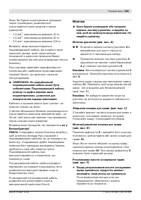 Страница 181