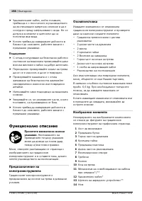 Страница 198