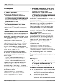Страница 200