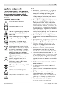 Страница 207