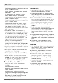 Страница 208