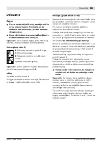 Страница 221