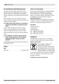 Страница 224
