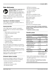 Страница 227