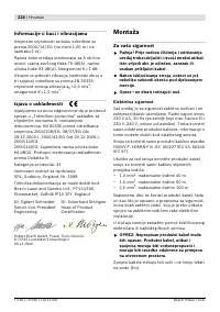 Страница 228