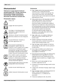 Страница 234