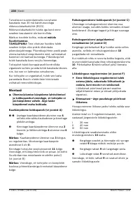 Страница 238