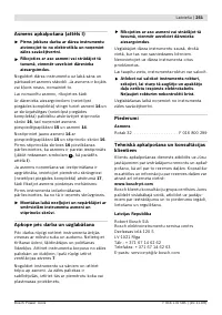 Страница 251