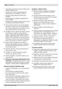 Страница 254