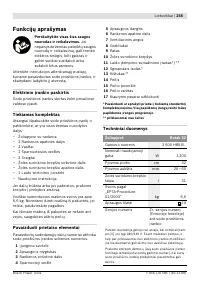 Страница 255