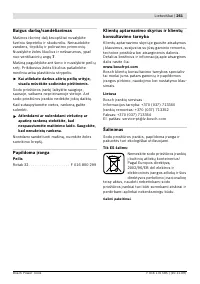 Страница 261