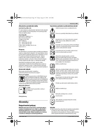 Страница 122