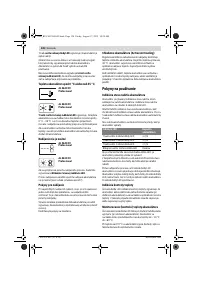 Страница 127