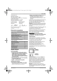 Страница 134