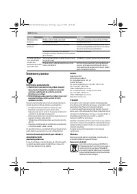 Страница 163