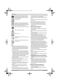 Страница 173
