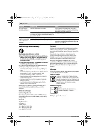 Страница 187