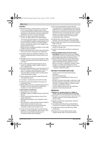 Страница 203