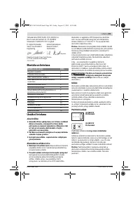 Страница 206