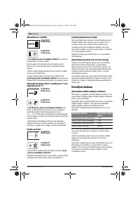 Страница 207