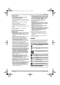 Страница 212