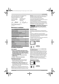 Страница 214
