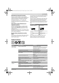 Страница 216