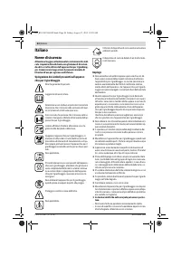 Страница 45