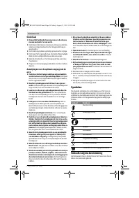 Страница 55