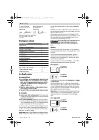 Страница 57