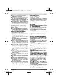 Страница 62