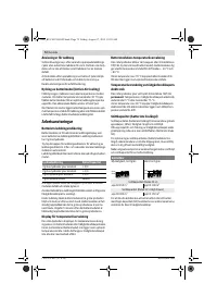 Страница 73