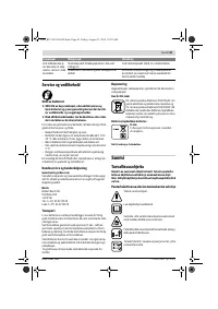 Страница 82