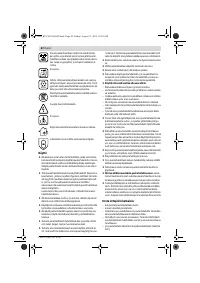 Страница 83