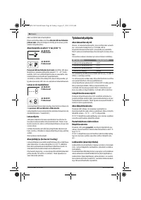 Страница 87