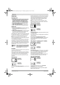 Страница 118