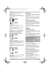 Страница 236