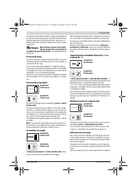 Страница 47