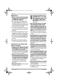 Страница 54