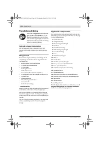 Страница 103