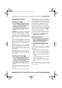 Страница 112