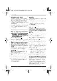 Страница 121