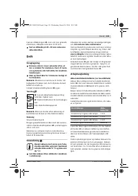 Страница 122