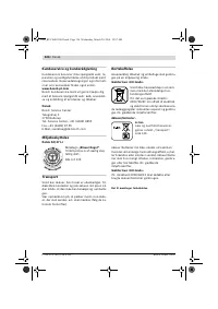 Страница 127