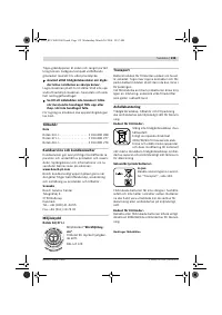 Страница 140