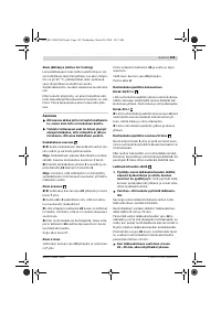 Страница 160