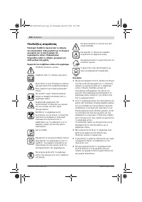 Страница 167