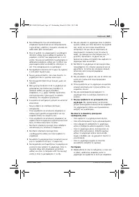 Страница 168