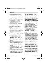 Страница 169
