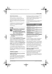 Страница 176